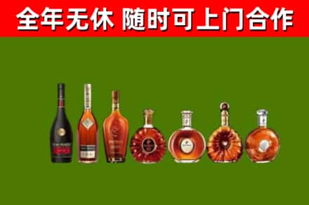 田东县烟酒回收洋酒价格.jpg