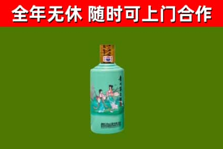 田东县回收节气茅台酒