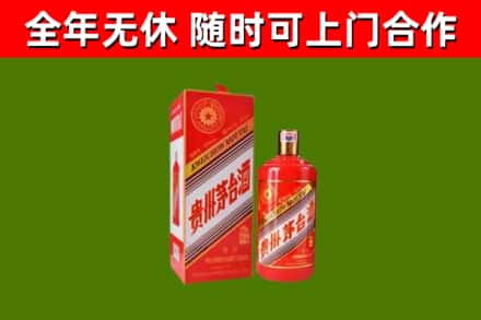 田东县回收生肖茅台酒