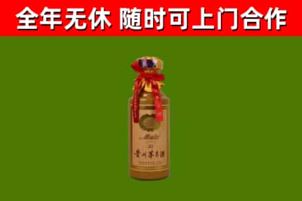 田东县回收30年茅台酒