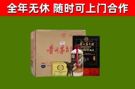 田东县烟酒回收汉帝茅台酒.jpg