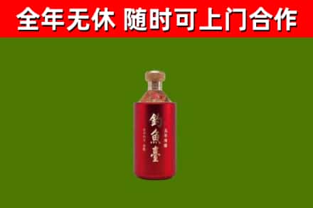 田东县回收钓鱼台