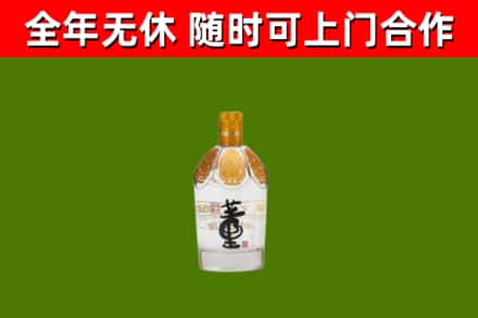 田东县回收董酒