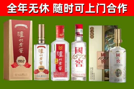 田东县回收国窖酒