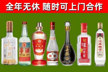 田东县回收名酒